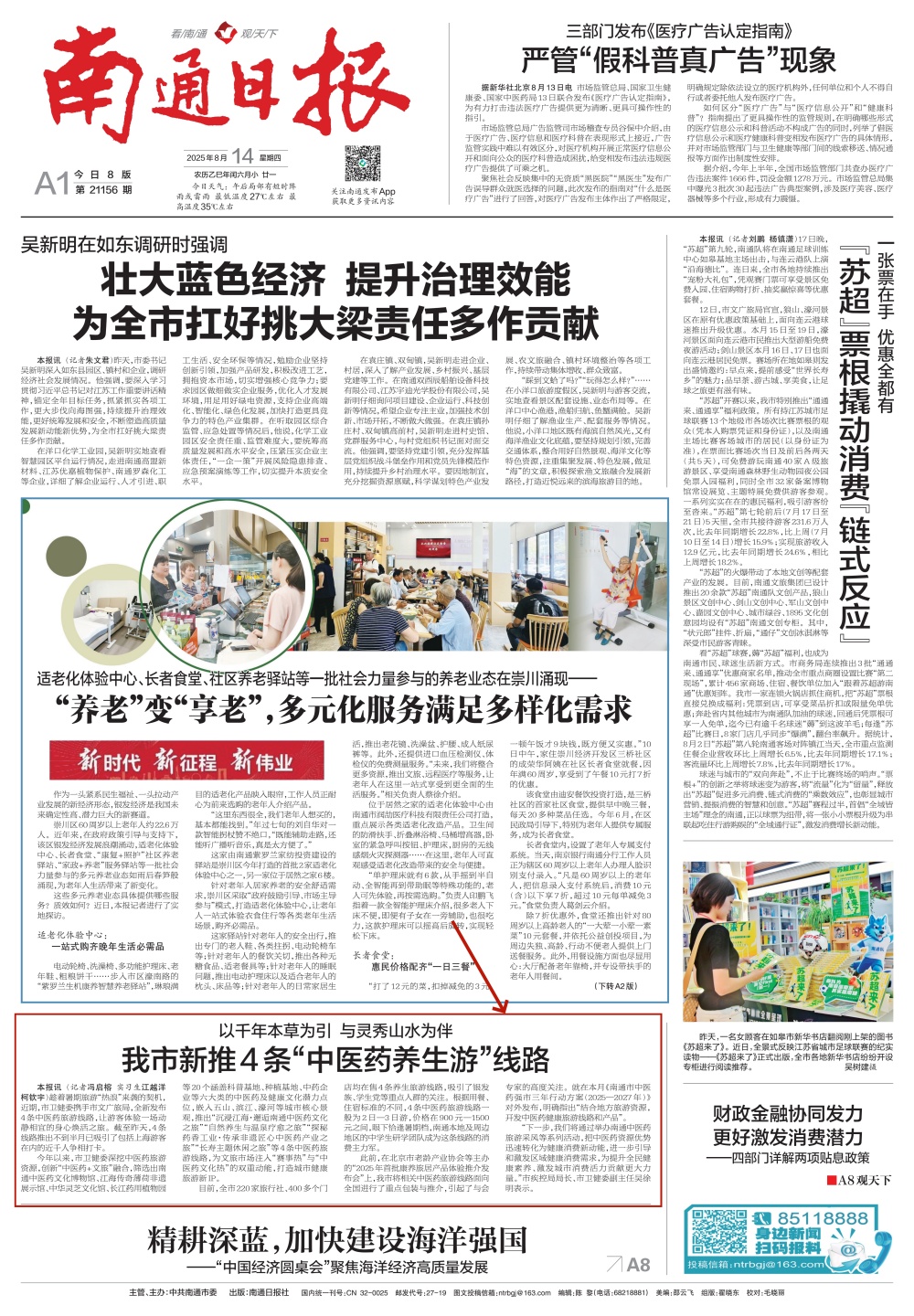 圖片關鍵詞